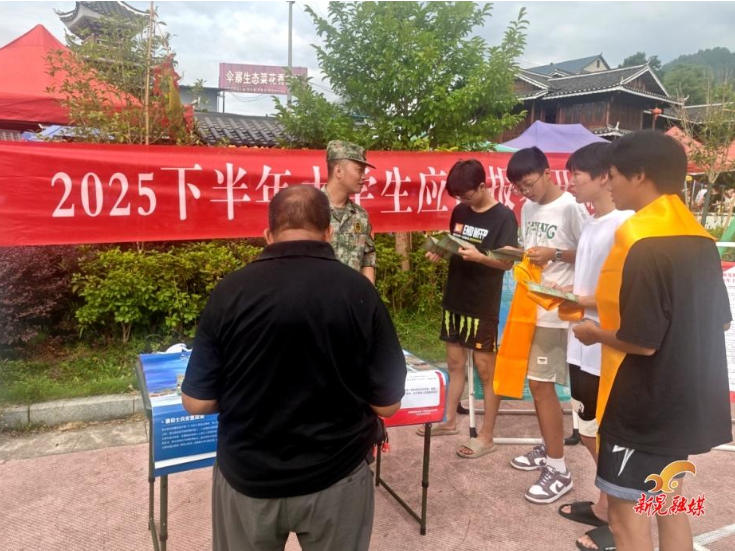 扶罗镇武装部：巧借民俗盛会“东风” 点燃青年参军报国热情