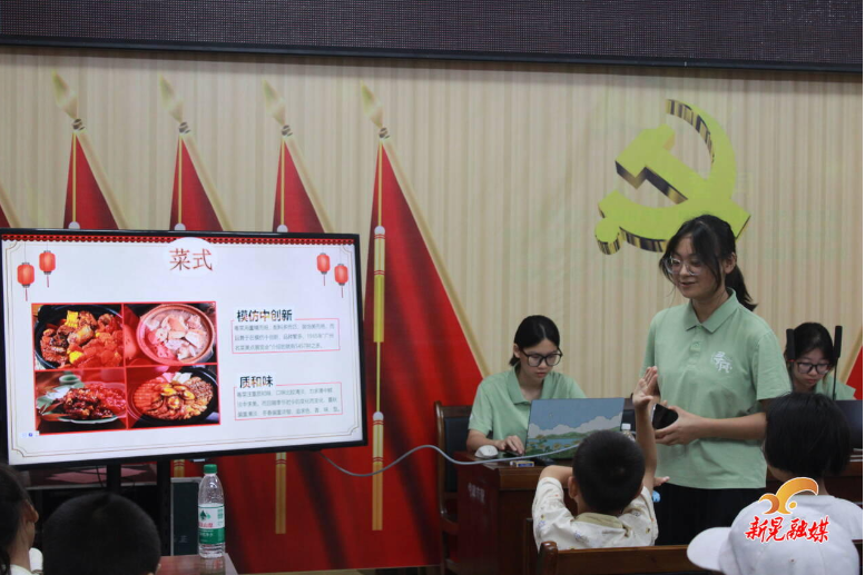 新晃公益组织携警院学子引领青少年探索八大菜系