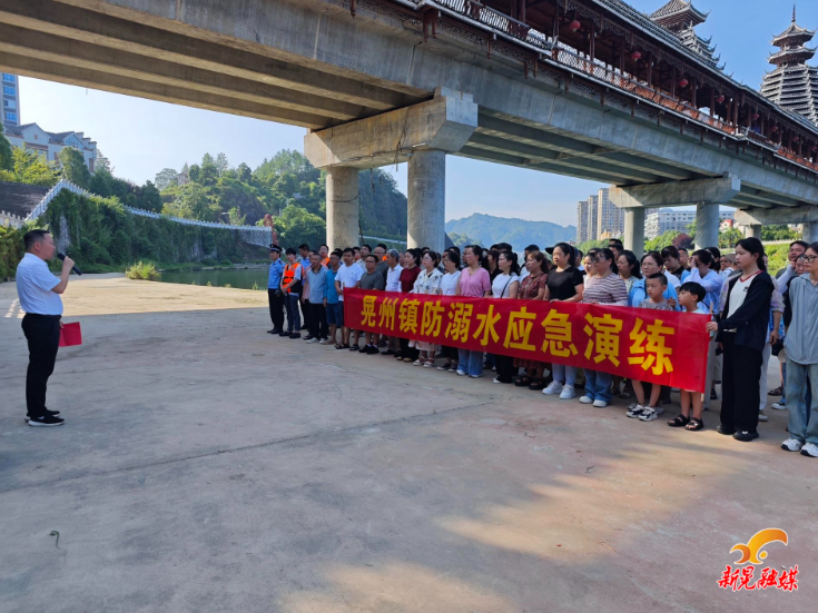 晃州镇：实战化应急演练 筑牢防溺水安全防线