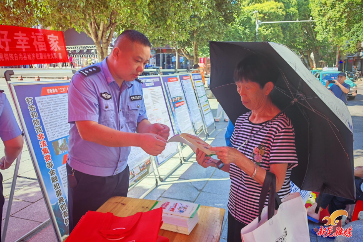 我县开展防范和打击非法金融活动集中宣传
