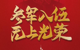 新晃侗族自治县2025年下半年征兵公告