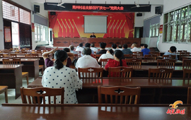 晃州村开展“学思践悟强党性 砥砺奋进新征程”党日活动