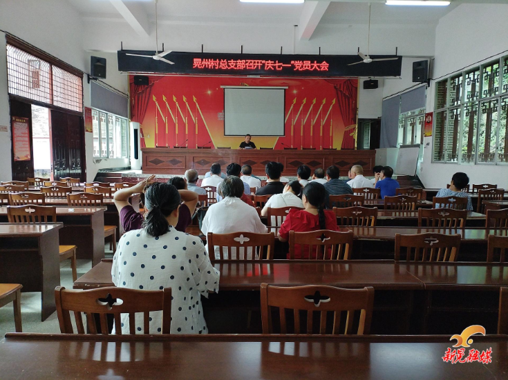 晃州村开展“学思践悟强党性 砥砺奋进新征程”党日活动
