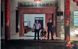 酒后滋事闹事零容忍 多人被刑拘
