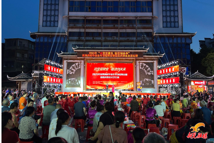 我县举办“迎县庆·促就业”群众文艺比赛