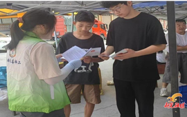 中寨镇开展暑期防电诈专项宣传行动