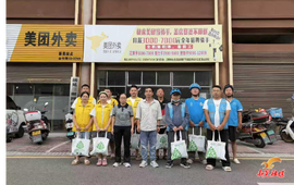 新晃开展“夏送清凉”关爱网约配送员活动