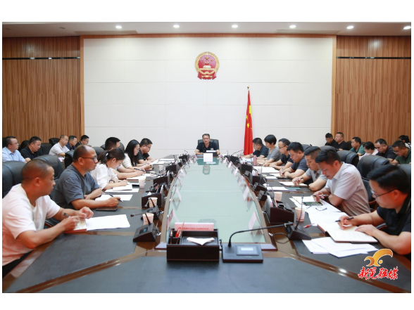 全县生态环境领域重点问题集中排查整治行动推进会暨全县秸秆综合利用与精准实施焚烧管控工作推进会召开