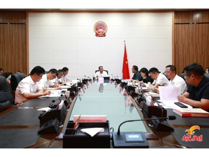 杨鹏主持县委理论学习中心组2025年第十次集体学习