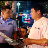 反诈宣传进广场 筑牢防骗“安全墙”