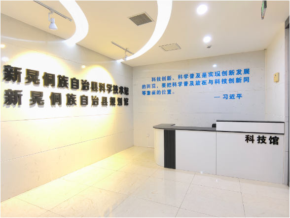县科技馆8月12日试开馆 三大主题展区邀您探秘科学
