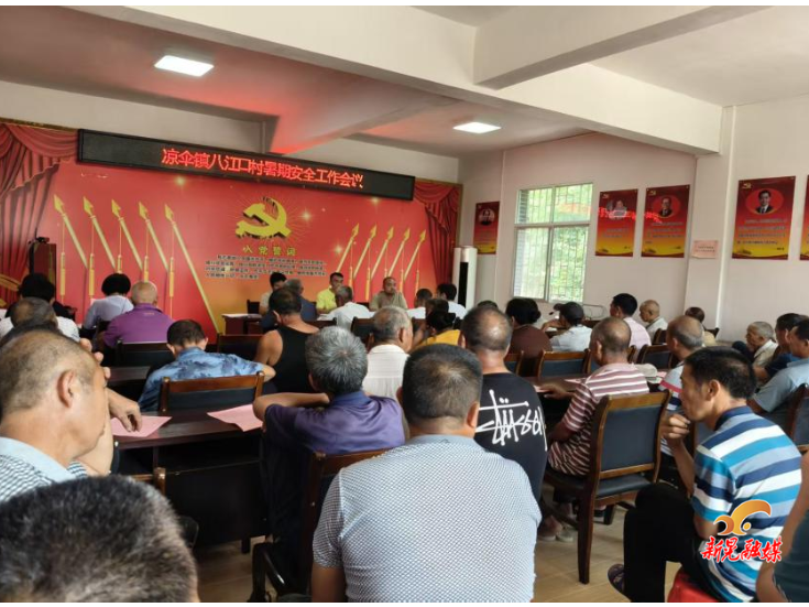 凉伞镇：三防联动 织密织牢防溺水安全网