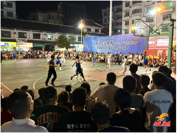 我县“跃新程 迎县庆”2025 年“农商银行杯”干部职工篮球赛圆满落幕