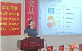 智慧小当家——独立与富足的思维