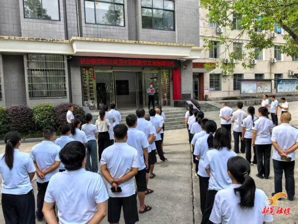 怀化市首家县区级疾控中心高校实践教学基地挂牌成立