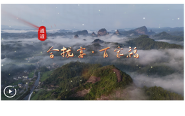 福地风味丨合拢宴 百家福