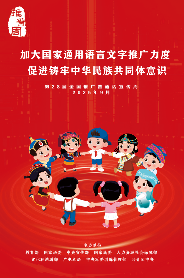 wechat_2025-09-16_101736_867.png
