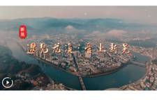 福地风味丨遇见龙溪 爱上新晃