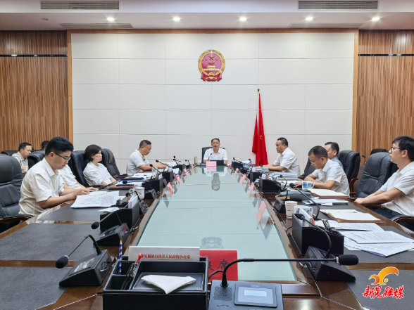 杨鹏主持召开县委常委会会议暨县委党的建设工作领导小组会议