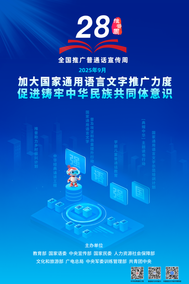 wechat_2025-09-16_101746_920.png