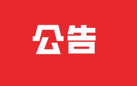 新晃侗族自治县2025年国庆、中秋 “遇见龙溪·爱上新晃”摄影、短视频大赛公告