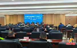 新晃召开道路交通运输领域“打非治违”暨“平安五溪 冬春攻势”专项行动部署会