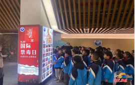 晃州镇兴隆完全小学走进禁毒教育基地 筑牢青春“防毒墙”