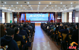 2026年第1期“龙溪大讲堂”举行