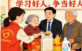走访慰问身边好人 礼遇榜样暖人心
