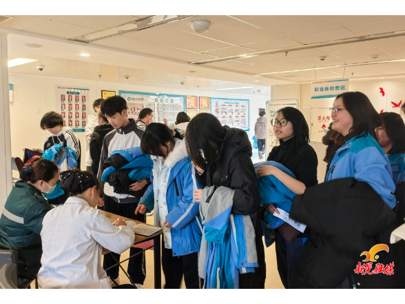 我县2026年高考体检工作启动 1849名考生参检