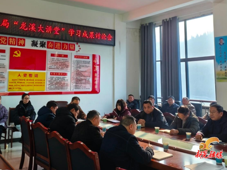 思辨赋能 “龙溪大讲堂” 解锁新晃发展新思路