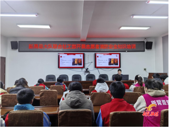 新晃多部门联合组织开展消防安全教育活动