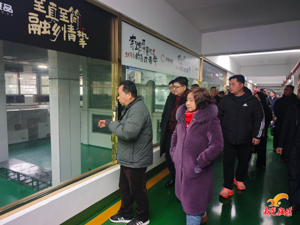 新晃县工商联（总商会）召开2026年迎春年会暨“新晃三宝”— 走进黄牛篇活动