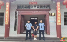 强治理 护民安 促发展丨新晃公安成功打掉一个“跑分”洗钱犯罪团伙
