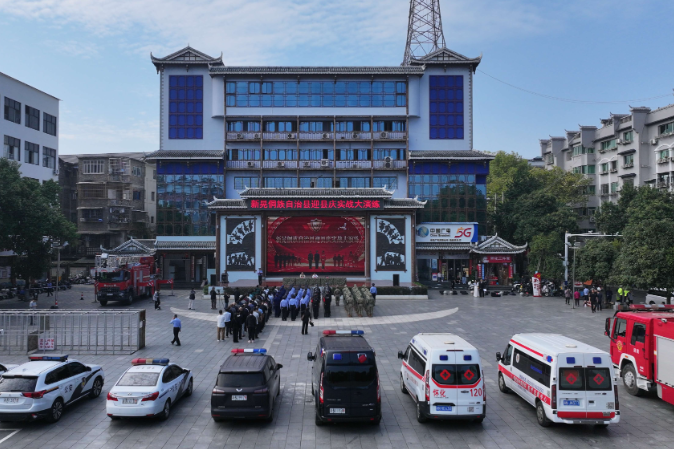 我县开展县庆反恐处突综合应急演练