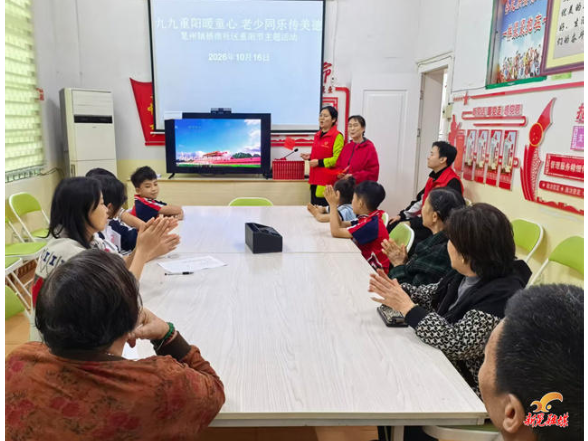 晃州镇桥南社区：党建引领暖重阳 五老育人润童心