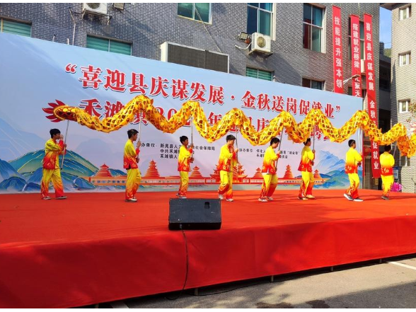 禾滩镇举办2026年迎县庆专场招聘会活动