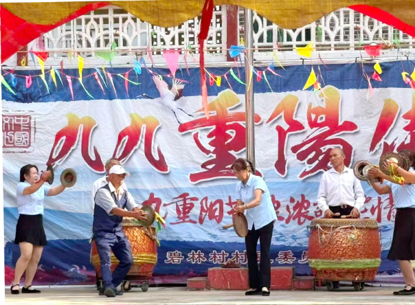 贡溪镇碧林村组织开展“九九重阳佳节”主题活动