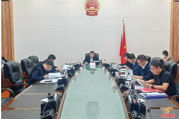 杨凯程主持召开县政府党组（扩大）会议