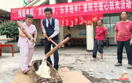 中寨养老院开展重阳节活动