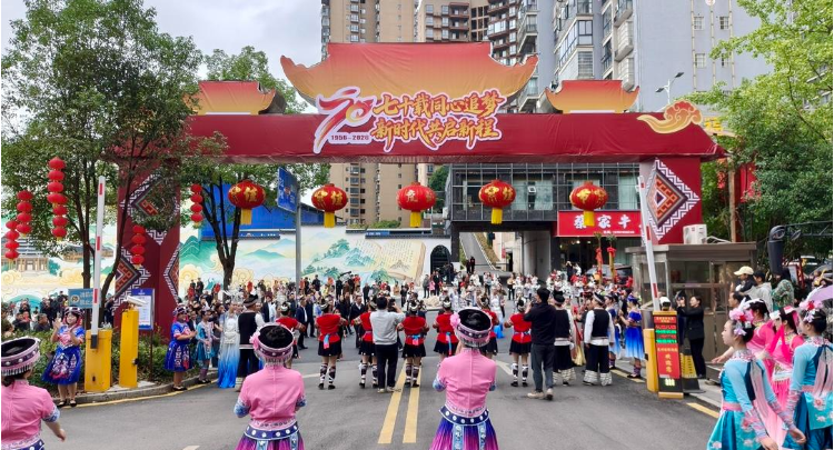 新晃侗族自治县开展成立七十周年庆祝活动全流程实战演练