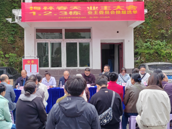 县工伤保险服务中心开展环境整治、安全隐患排查与人社便民服务