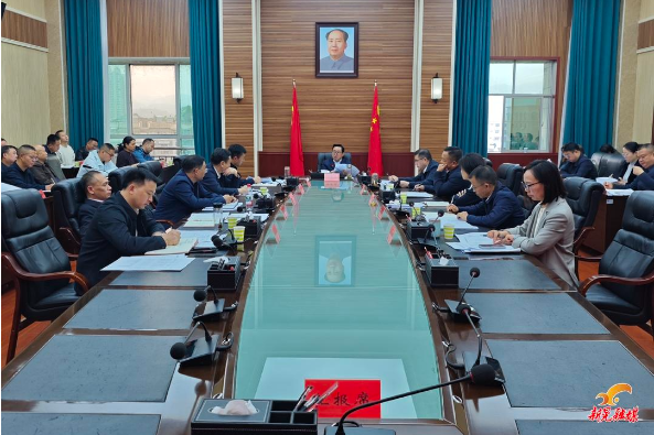 符家盛主持召开七十周年县庆筹备工作调度会