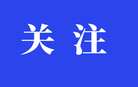 三湘时评丨不让张雪当“牛马”，麻阳好有人情味