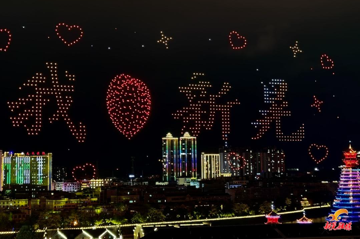 天幕铺陈侗乡盛景 流光致敬七秩华章