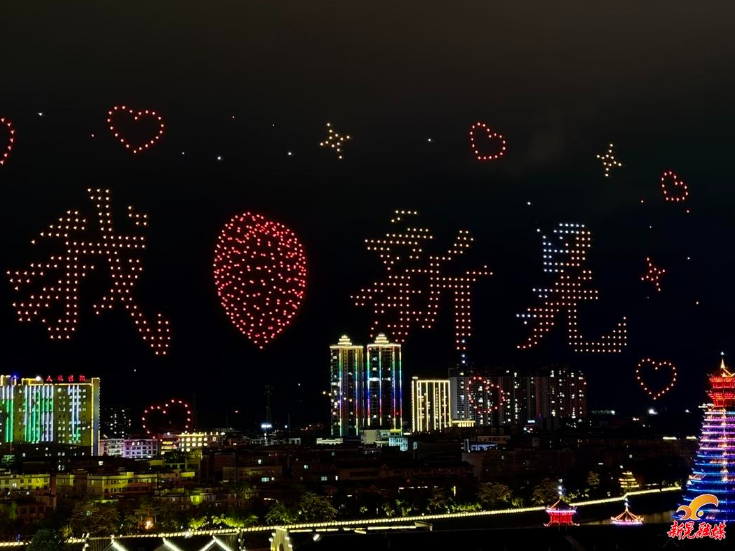 天幕铺陈侗乡盛景 流光致敬七秩华章