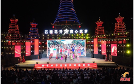 中央民族歌舞团慰问演出走进新晃 共庆自治县成立70周年