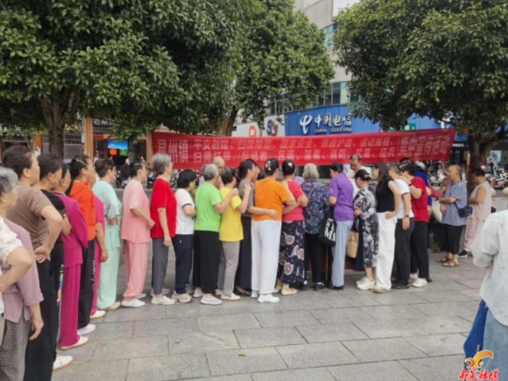 平安宣传进广场 安全理念入民心