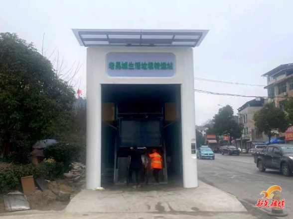 三车到位两站投运 新晃环卫硬件设施再补强