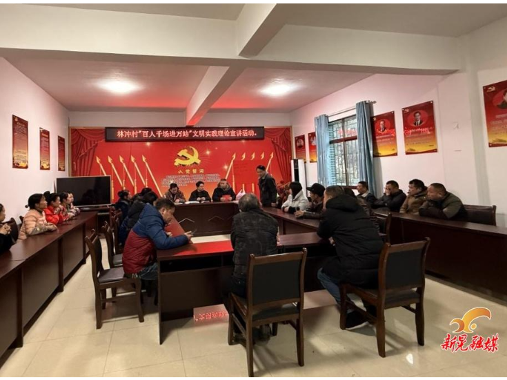 “百人千场进万站”文明实践丨林冲镇开展党的二十届四中全会精神宣讲活动